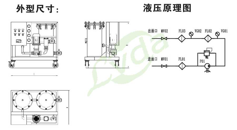 高固含量濾油機外形圖